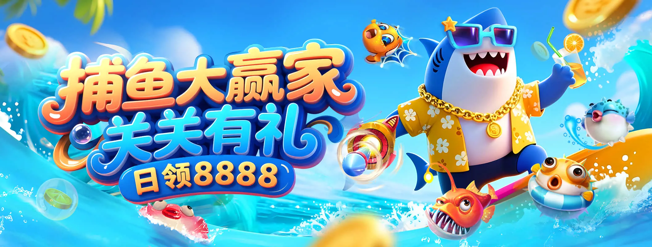 今年会jinnianhuicom应用场景图